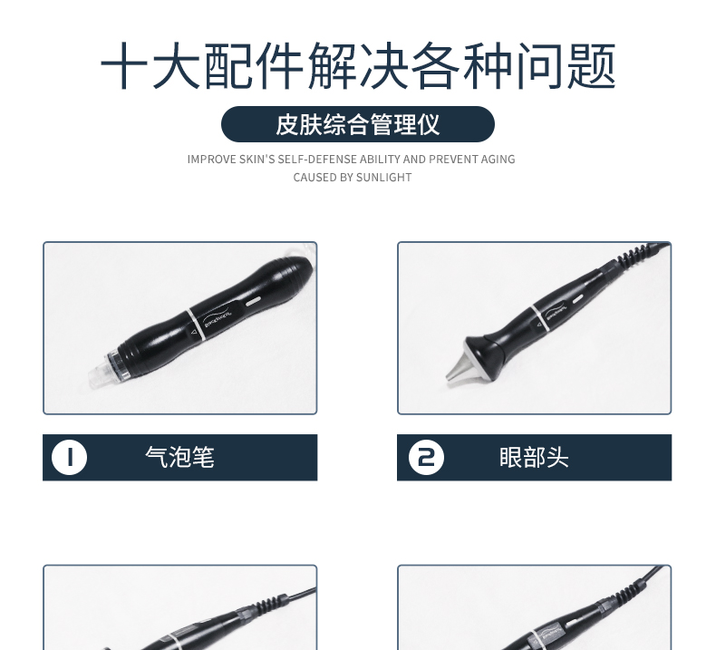 黑综_08.jpg