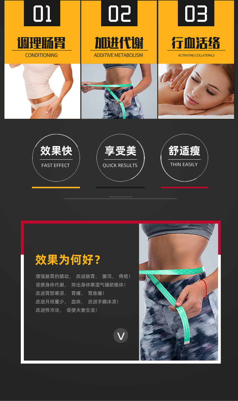 双宝草本套_03.jpg