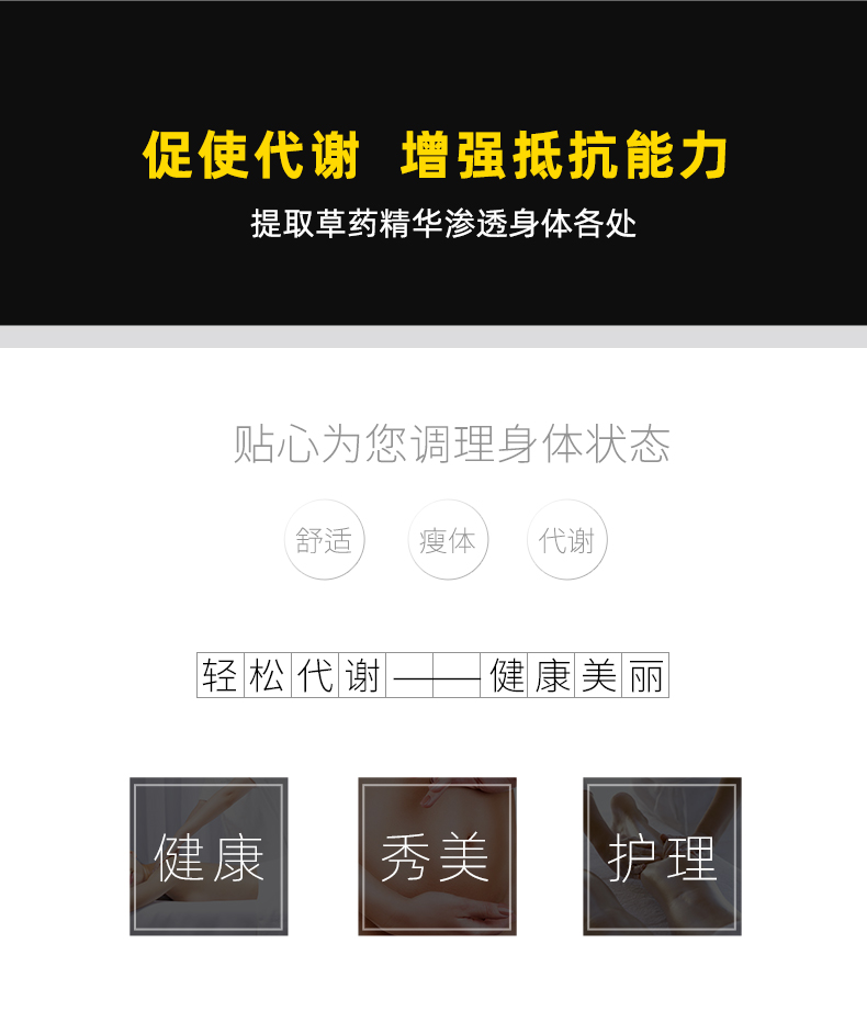双宝草本套_05.jpg