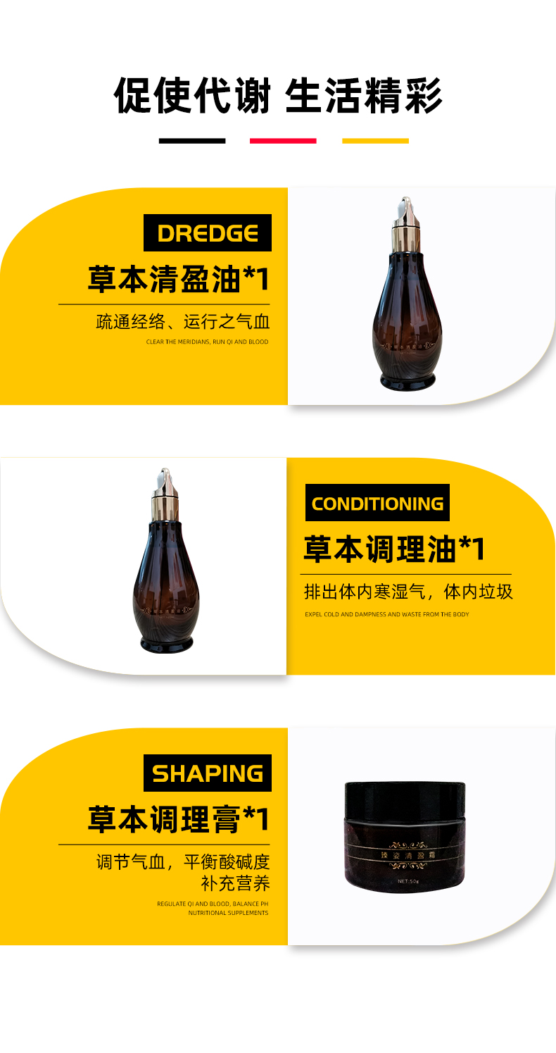双宝草本套_07.jpg