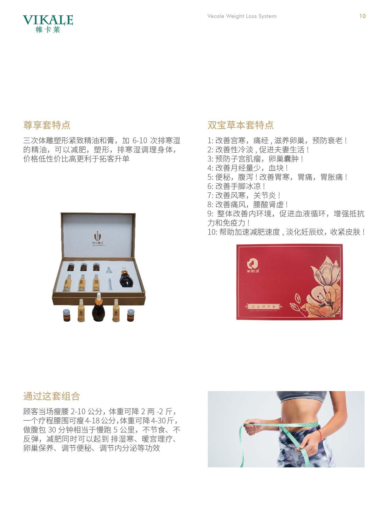 画册_页面_11.jpg